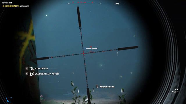 Стелс/Экшн захват аванпоста "Пустой сад" на сложности 2 звезды - Far Cry New Dawn смотреть онлайн