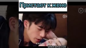 Пристает к жене / ДОРАМА : Мой босс хочет на мне женится