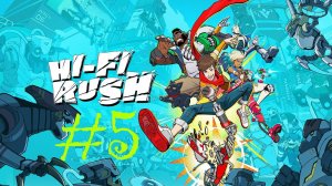 Hi-Fi RUSH (PC) #5