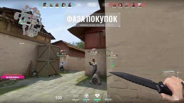 VALORANTстараемся нагибать рандом смотреть онлайн