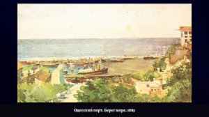 Самый необыкновенный художник конца XIX века