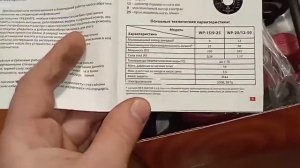 Насос для повышения давления воды