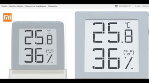 Xiaomi цифровой измеритель влажности