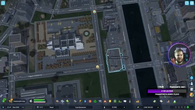 Cities: Skylines 2 || СТРИМ || Решаем проблемы города и строим новые районы смотреть онлайн