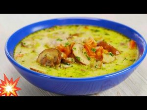 Очень вкусный Грибной суп ☆ Простой рецепт Как приготовить грибной суп из шампиньонов ☆ Сырный суп