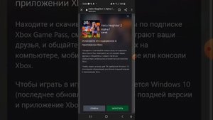 как скачать бесплатно игры на xbox one s