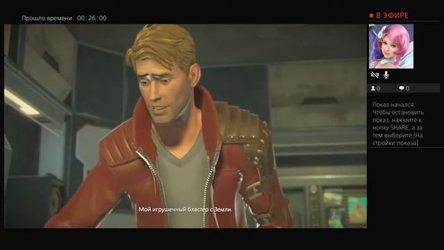 Стражи галактики эпизод 4 смотреть онлайн