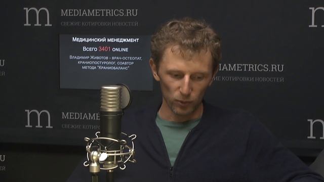 Медицинский менеджмент с Муслимом Муслимовым