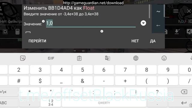 Блек Раша как делать Читы ? смотреть онлайн