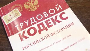 Отпуск.