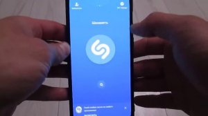 КАК НАЙТИ ПЕСНЮ ЕСЛИ НЕ ЗНАЕШЬ ЕЕ НАЗВАНИЕ? | КАК ПОЛЬЗОВАТЬСЯ ПРИЛОЖЕНИЕМ SHAZAM?