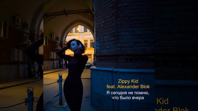 Я сегодня не помню, что было вчера смотреть онлайн