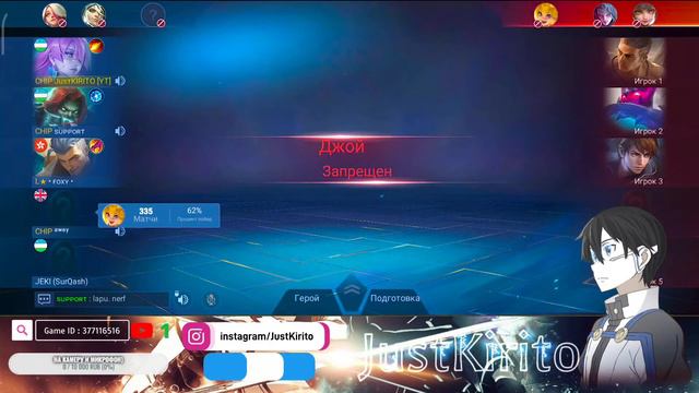 Bugun PvP bosamiz go Mobile Legends bang bang Game by JustKirito смотреть онлайн