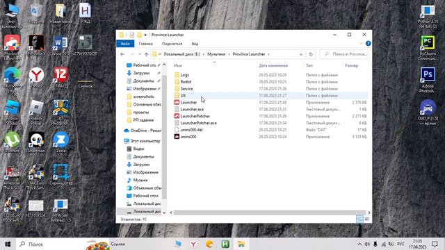 MTA PROVINCE DEMO Ошибка смотреть онлайн