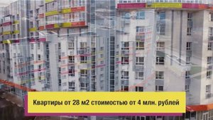 ЖК «Соболевка». Ноябрь 2022