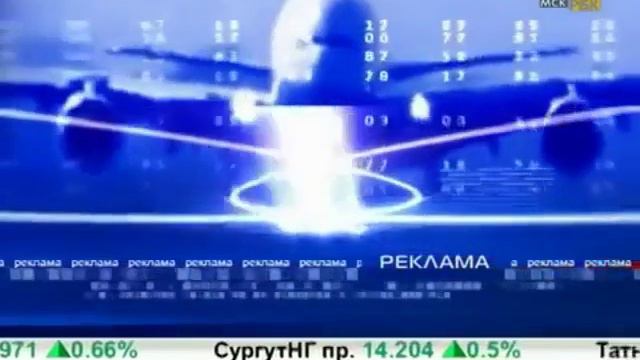 Рекламный блок | РБК-ТВ. 07.2011 смотреть онлайн