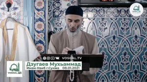 Некоторые нововведенные "Алимы" пытаются преуменьшить ценность Посланника Аллаха صلى الله عليه وسلم