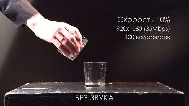 Canon LEGRIA GX10 замедленная съемка смотреть онлайн