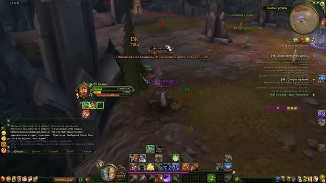 Аллоды онлайн. Вот она обнова 5.0, уже на БО  #5 смотреть онлайн