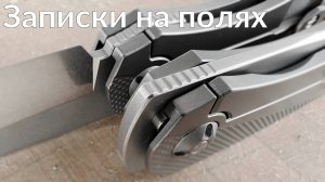 Cultrotech. Записки на полях.