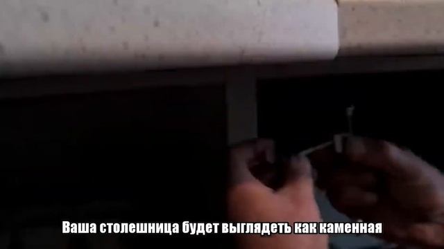 Замена столешницы| Влагостойкая столешница на кухню без стыков