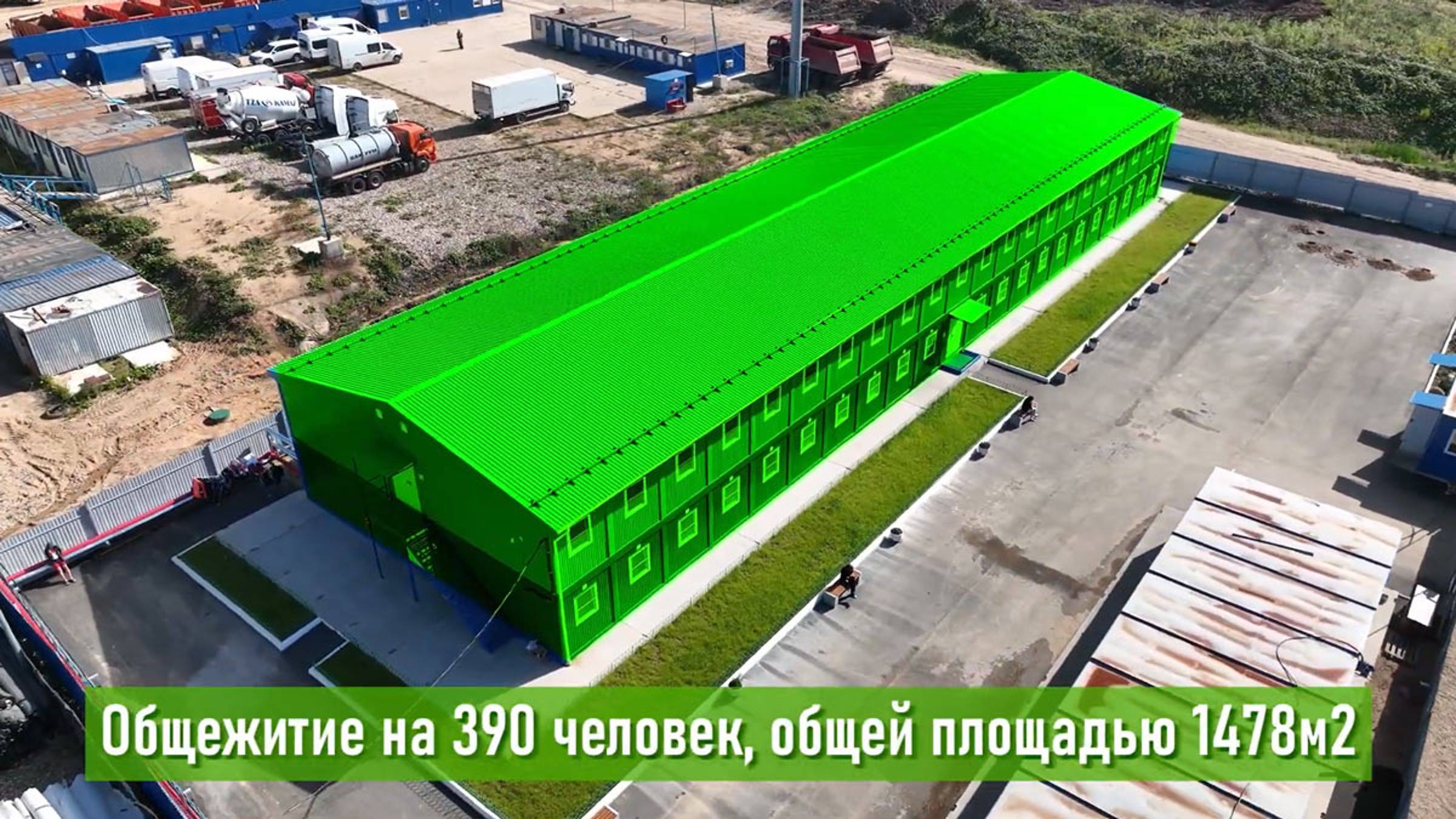 Общежитие на 390 человек