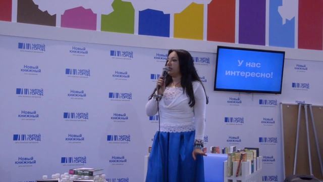 Презентация книги экстрасенса Фатимы Хадуевой "Фатум или Карма: Зачем мы болеем?" смотреть онлайн