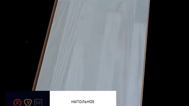 Ламинат Balterio Vitality Diplomat Ясень белое масло смотреть онлайн