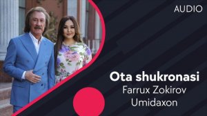 Umidaxon va Farrux Zokirov - Ota shukronasi | Умидахон ва Фаррух Зокиров - Ота шукронаси (AUDIO)