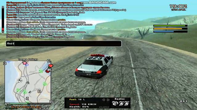 с ними играешь, а в ответ вот что смотреть онлайн