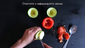 Вкусные истории. Фаршированные овощи с сыром.