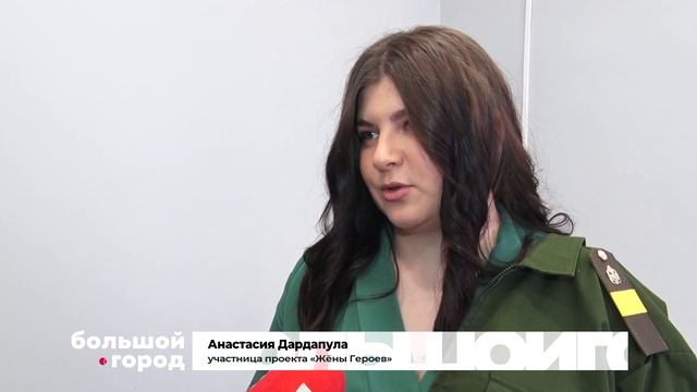 ФОТО В ПОДДЕРЖКУ. Большой город 20/02/23 смотреть онлайн