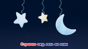 КАРАОКЕ | Бастер застрял в слизи | @GoBusterRussian  | Детские Песни | Автобус Бастер