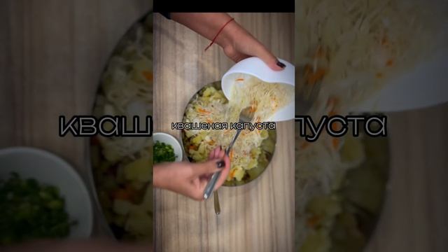 #винегрет#винегретрецепт#блюдаизовощей#чтоприготовить#сезонныеблюда#свекла#зож#пп#простойрецепт смотреть онлайн