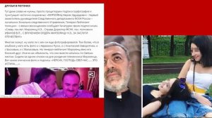 Дело сестёр Хачатурян. Кто покрывал Михаила Хачатуряна?