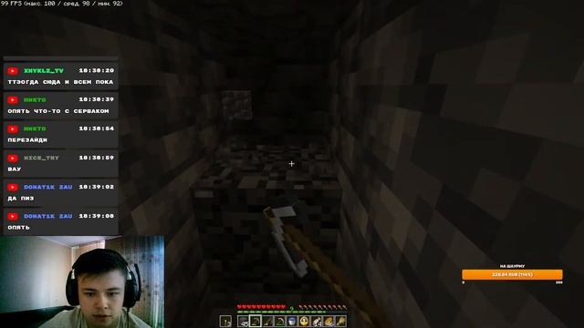 Стрим Майнкрафт Приватный Сервер 1.20 смотреть онлайн