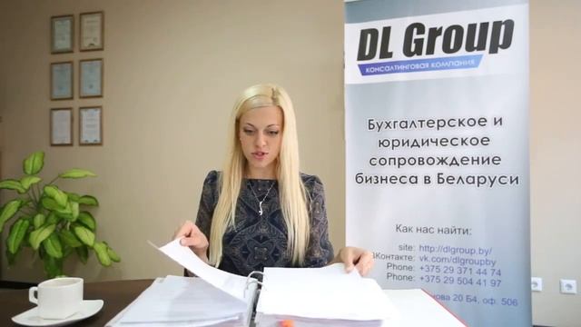 Как рассчитать зарплату