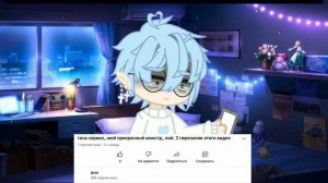 меме некромант. гача лайф/гача клуб