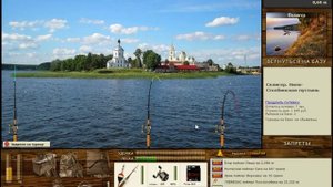 Русская Рыбалка Bear Edition 3.1.0.0 Селигер - МВ  Максимальный вес