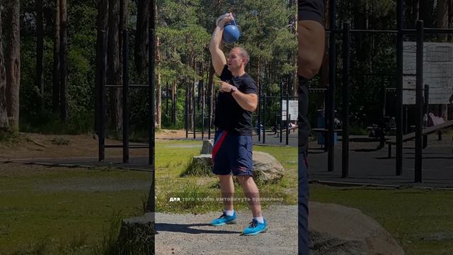 Толчок гирь техника выполнения. Проверка упражнения Иван Денисов