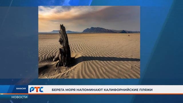 Красноярское водохранилище испытывает недостаток воды.