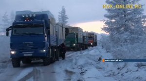 По автозимнику Батагай - Куйга перевозчики доставляют уголь непрерывно