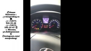 Скрутка Пробега Hyundai Solaris 2011-2019 г.в., через разъем OBD за 1 минуту! Тех-Центр Моспробе