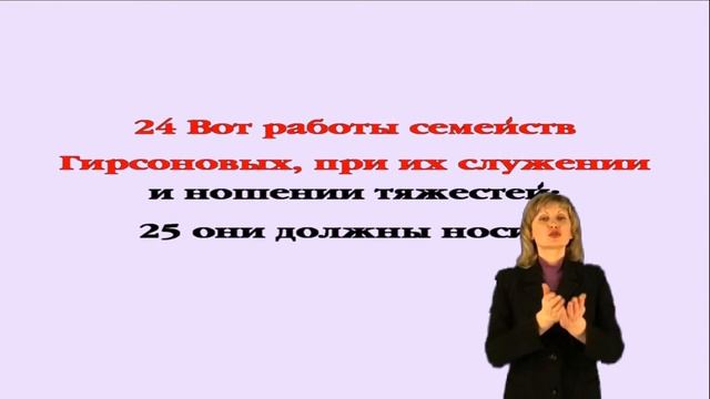 Числа 4 смотреть онлайн