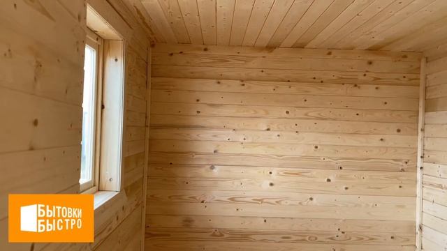 БЫТОВКА ДАЧНАЯ С САН. УЗЛОМ В ТАМБУРЕ БД-04 7 метров // Бытовки-Быстро.рф смотреть онлайн