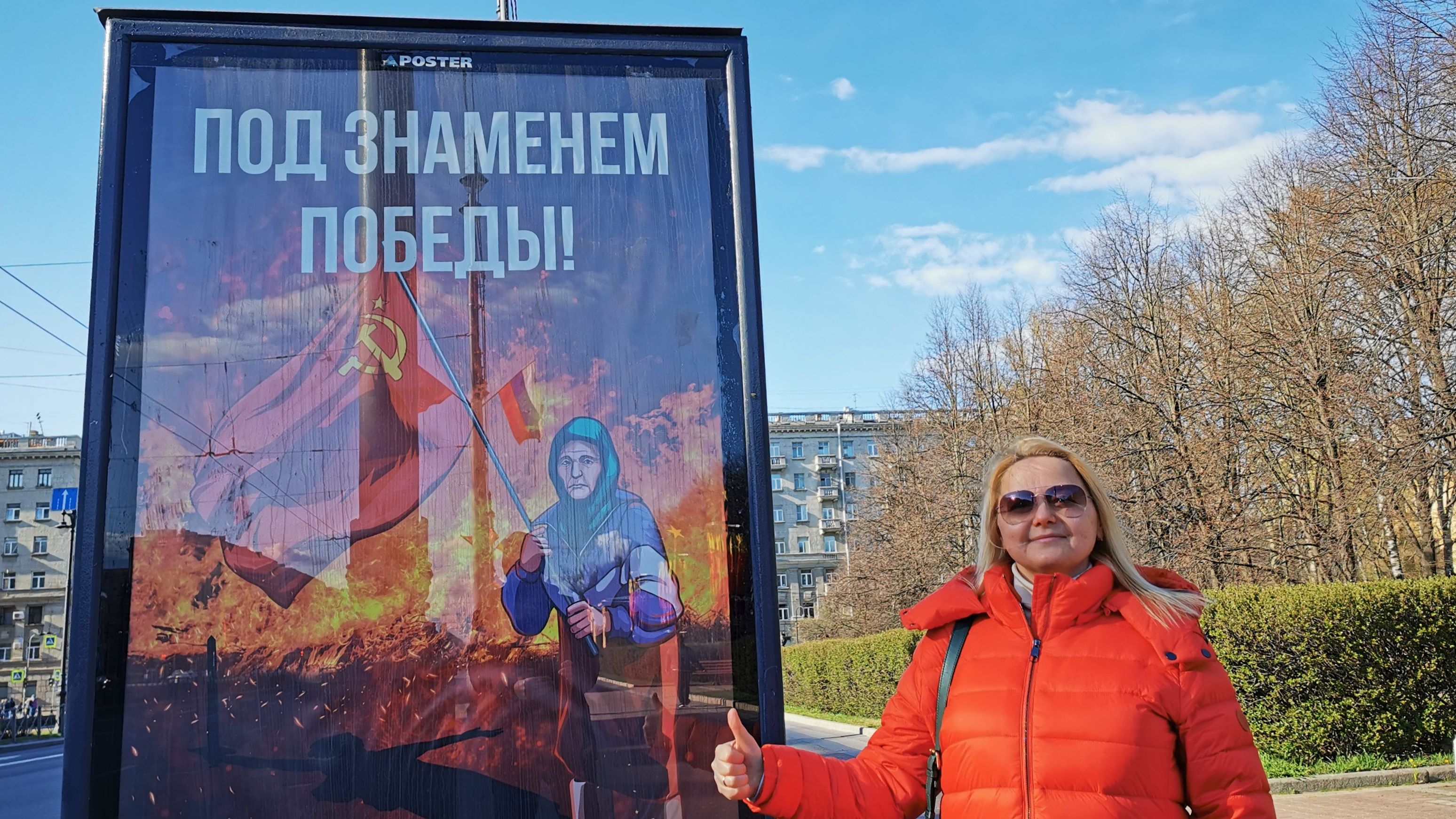 Московская дорога песня