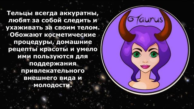 САМЫЕ КРАСИВЫЕ ЖЕНЩИНЫ ПО ЗНАКУ ЗОДИАКА. РЕЙТИНГ САМЫХ ПРИВЛЕКАТЕЛЬНЫХ. смотреть онлайн