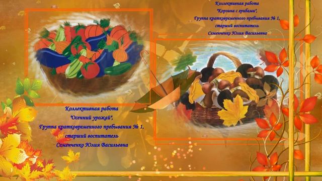 Осеннее волшебство смотреть онлайн