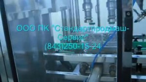 Автоматическая линия розлива воды в ПЭТ тару 5 литров.