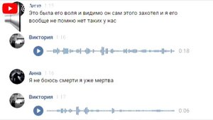 ТРОЛЛЮ И РАЗОБЛАЧАЮ КУРАТОРОВ ИГРЫ 'МОРЕ КИТОВ' СИНИЙ КИТ ,ТИХИЙ ДОМ   ГОПНИК ПОРЕШАЛ КУРАТОРА